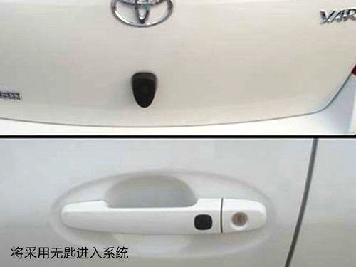 外观变化 丰田新款雅力士9月4日上市
