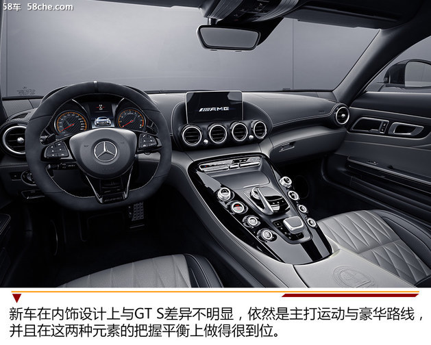 梅赛德斯-AMG GT C上市 售********万元