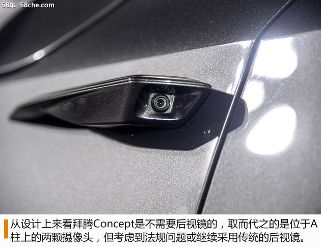 科技感爆棚 拜腾Concept概念车静态体验