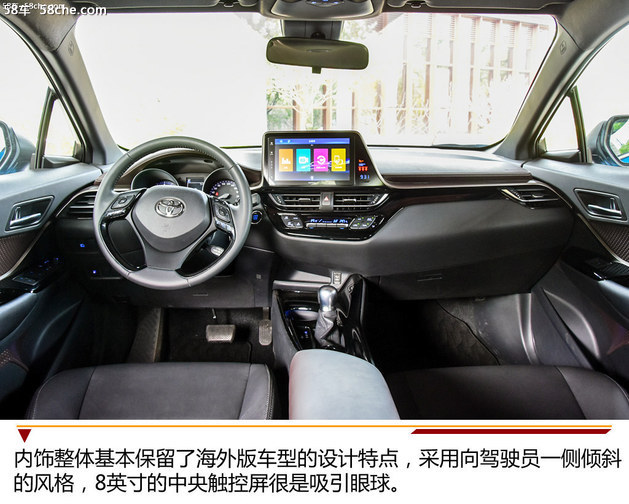 一汽丰田奕泽正式亮相 将于6月上市销售