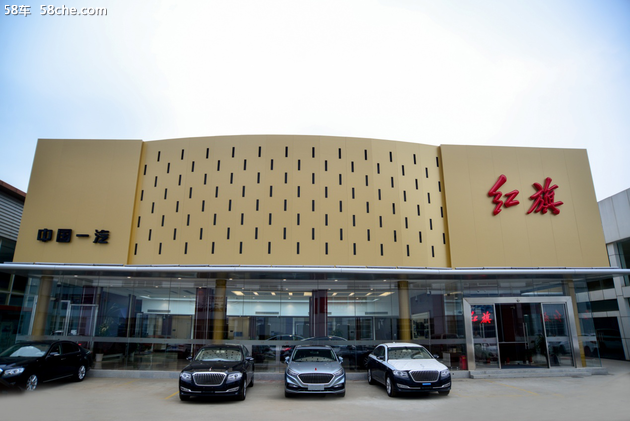 湖北首家红旗体验中心在武汉东瑞汽车城