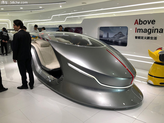 2018北京车展 红旗智能概念驾舱正式发布