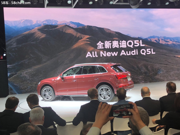 2018北京车展 国产奥迪全新Q5L正式亮相