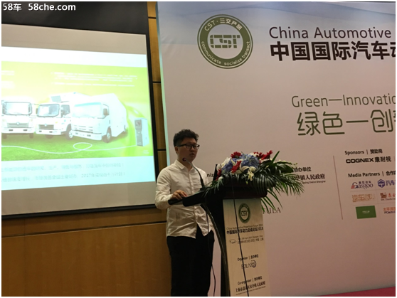 中国国际汽车动力总成论坛2018隆重召开