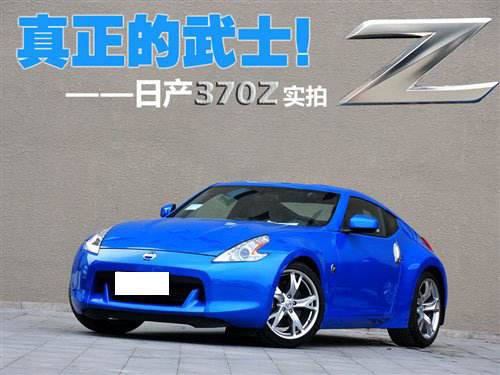 ʿʵղ370Zܳ棩