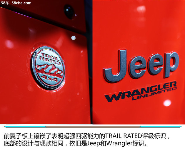 2018北京车展 Jeep全新牧马人-实拍解析