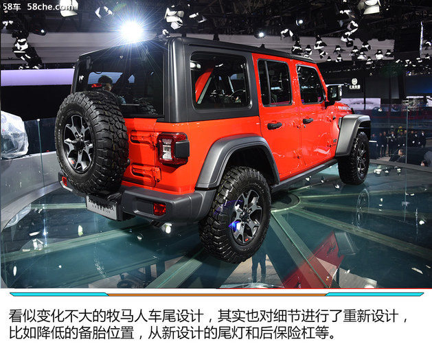 2018北京车展 Jeep全新牧马人-实拍解析