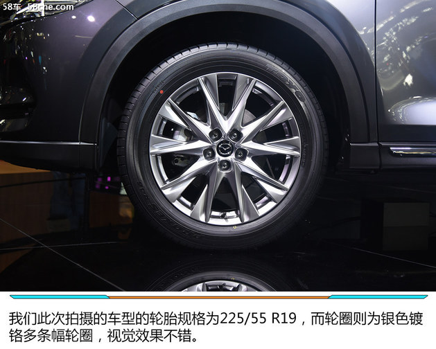 2018北京车展 马自达CX-8实拍解析