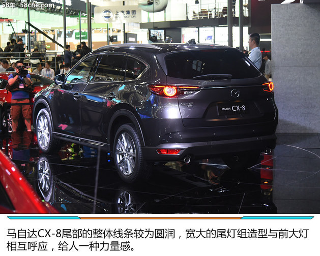 2018北京车展 马自达CX-8实拍解析