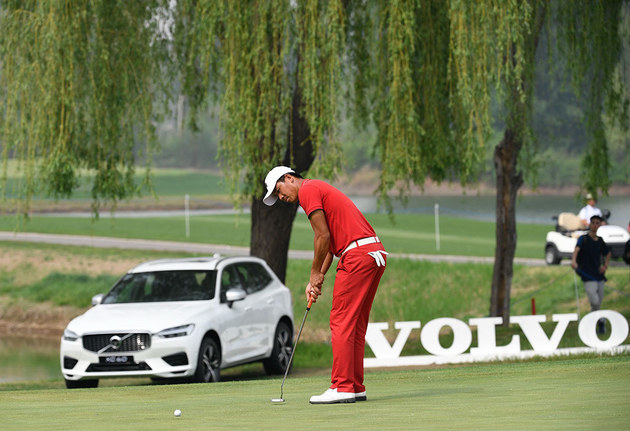 第24届沃尔沃高尔夫中国公开赛圆满收杆