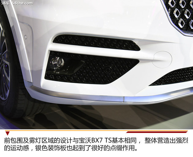 宝沃BXi7实拍 纯电四驱SUV/续航超300km