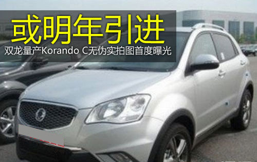 ʬFix35 pC200SUVoՙսx