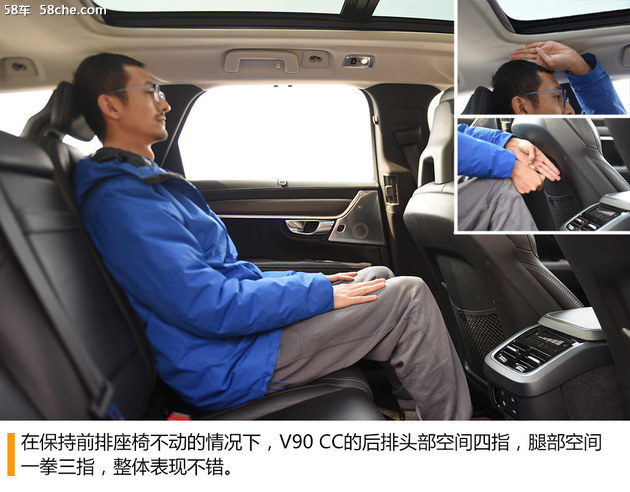 V90 Cross Country试驾 内饰质感不错