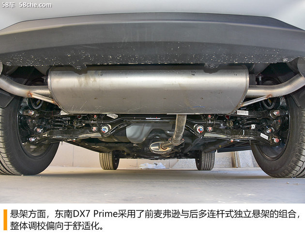 东南DX7 Prime 1.5T自动挡试驾 驾驶舒适
