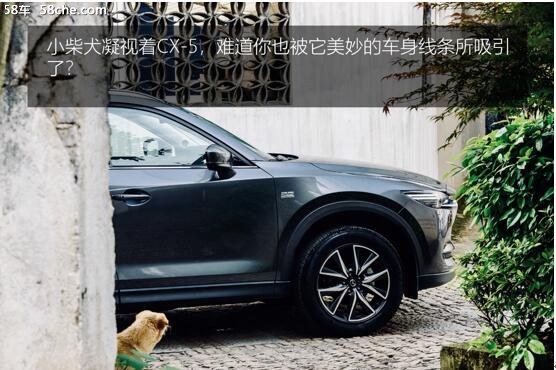 ǣֵڶMazda CX-5ƷѰ