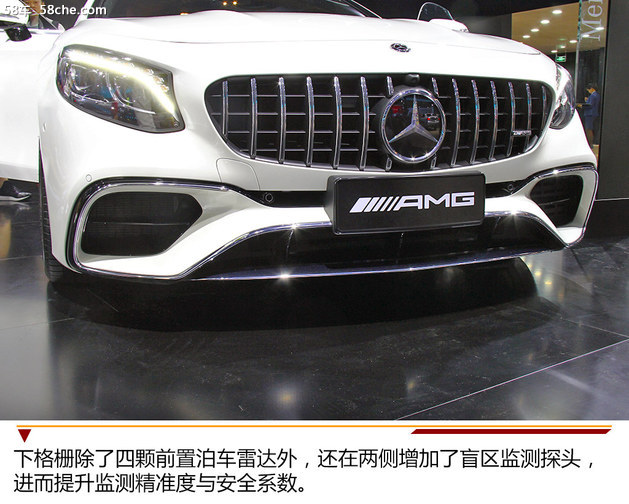 2018深港澳车展实拍 新AMG S63 4MATIC+