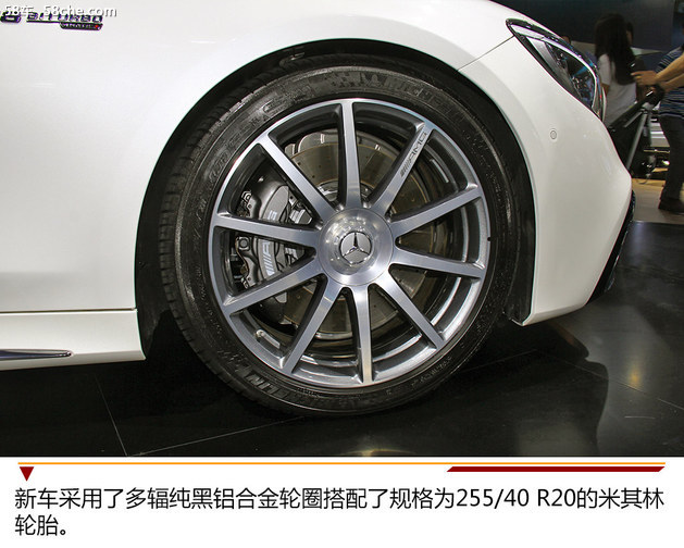 2018深港澳车展实拍 新AMG S63 4MATIC+