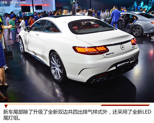 2018深港澳车展实拍 新AMG S63 4MATIC+