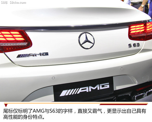 2018深港澳车展实拍 新AMG S63 4MATIC+