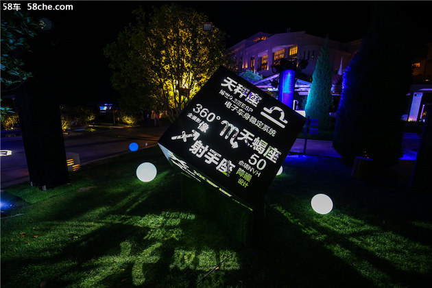 驭见美好 新一汽奔腾SENIA R9正式上市
