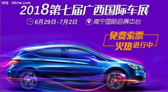 精彩活动来袭,广西国际车展带你嗨翻天