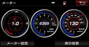丰田86 GR Sport官图发布 起售22.71万元