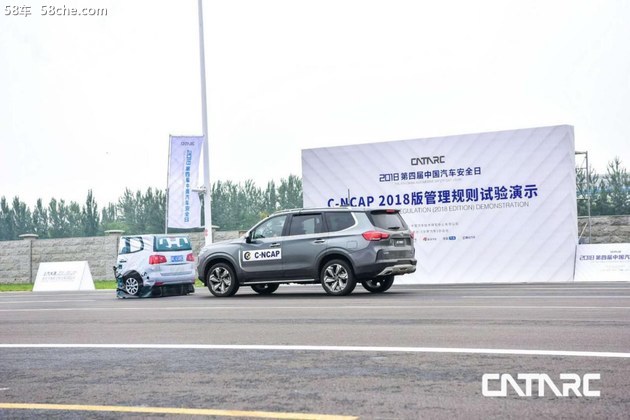 大通D90直面挑战2018版 C-NCAP测试
