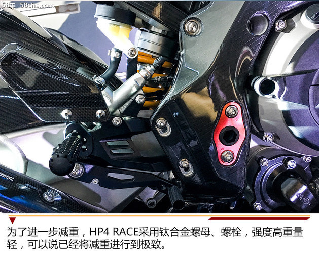 为极致轻量而生 静态解析宝马HP4 RACE