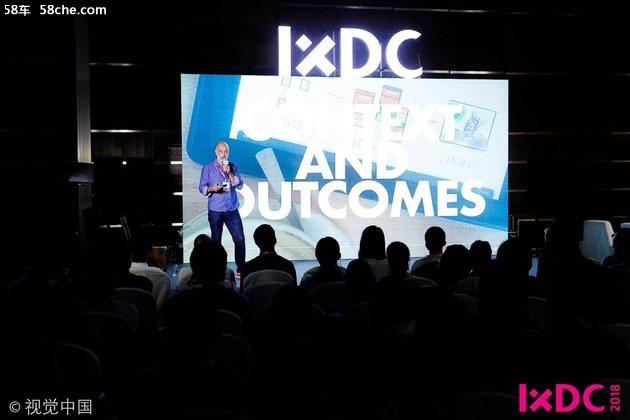 IXDC2018国际体验设计大会圆满闭幕