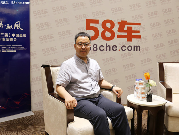 2018汽车峰会 吉利汽车集团副总裁杨学良