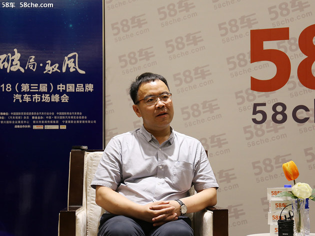 2018汽车峰会 吉利汽车集团副总裁杨学良