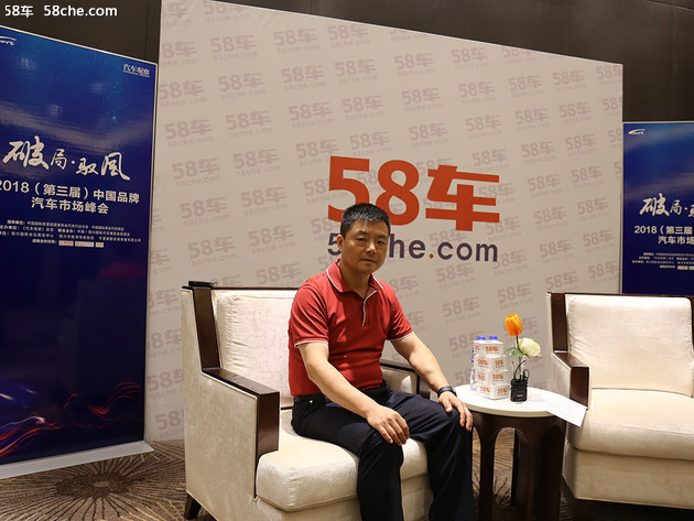2018汽车峰会 访长安乘用车营销副总杨杰