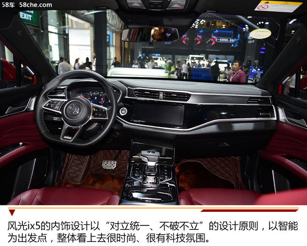 成都车展 轿跑型SUV/东风风光ix5实拍篇