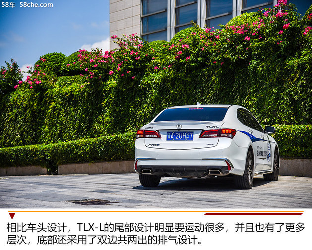 广汽讴歌TLX-L试驾体验 豪华与运动同行