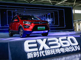 北汽新能源EX360延续最火纯电SUV表现？