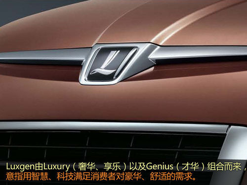 һƷ ǽLuxgen7 SUV