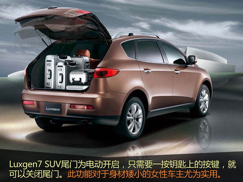 һƷ ǽLuxgen7 SUV