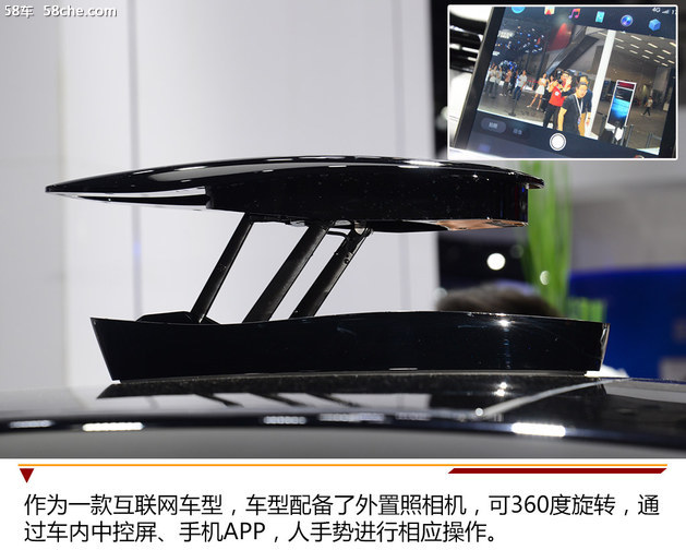 2018年广州车展 小鹏G3量产版实拍解析