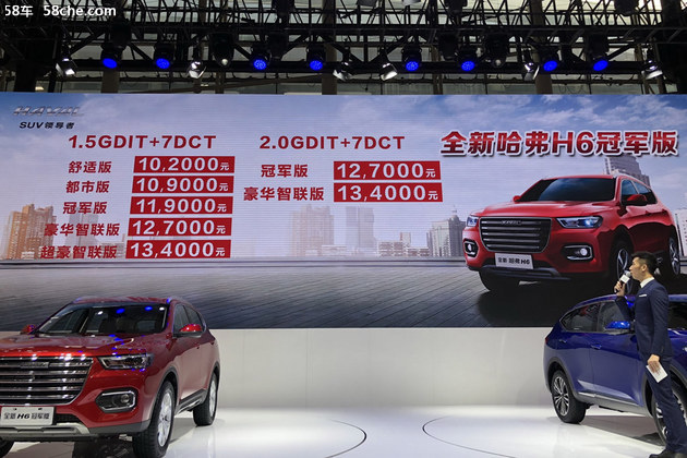 2018广州车展最新SUV汇总 共计33款车型