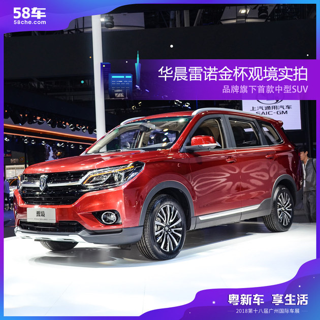 ݳչŵ۾ʵ ׿SUV