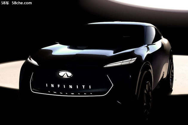 英菲尼迪2019年 将首发电动SUV概念车