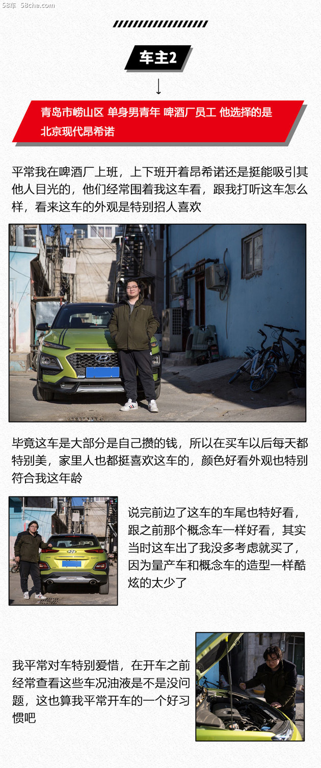 买车的朋友往这看，北京现代购置税减半