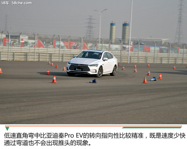 比亚迪秦Pro EV赛道试驾 能上赛道的EV