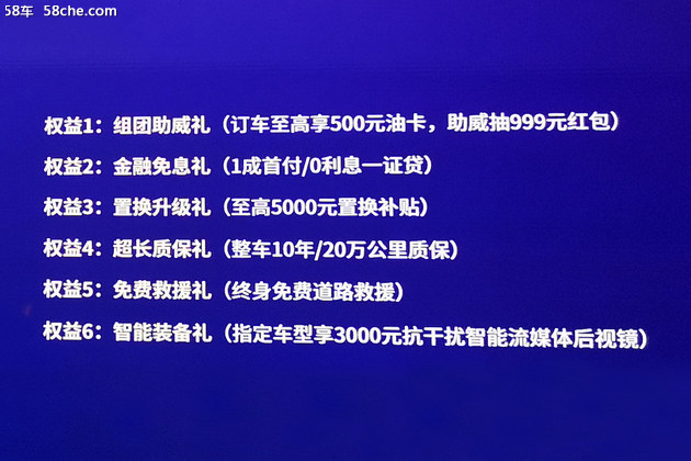 捷途X90购车手册 推顶配1.6T DCT尊享型