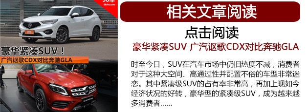 雷克萨斯UX上市 四款豪华紧凑级SUV推荐
