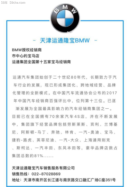 BMW 5系承袭BMW美学基因 彰显创新典范