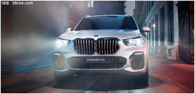 开启全新世界新BMW X5与您共赴浩瀚之境