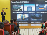 佳通輪胎打造中國車主首選輪胎品牌！