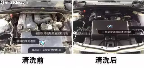 BMW服务 您知道发动机舱清洗的重要性吗