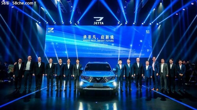 JETTA品牌 开启年轻化汽车生活新境界